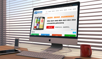 企业建站选择模板建站还是定制开发？济南企业网站建设模式解析