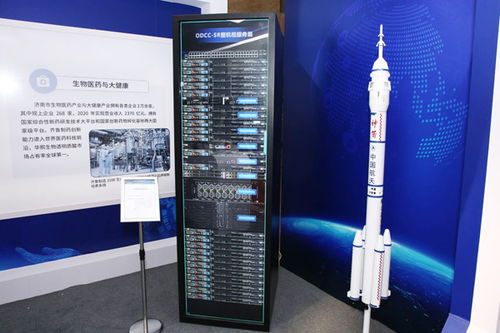 智造济南 工业重镇的数字化蝶变与网站开发新篇章