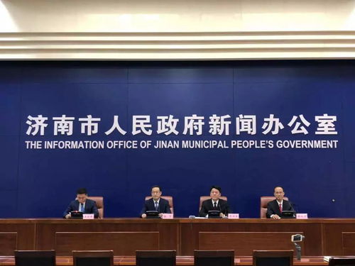 济南力推私募基金投资小微企业，企业网站开发迎政策红利