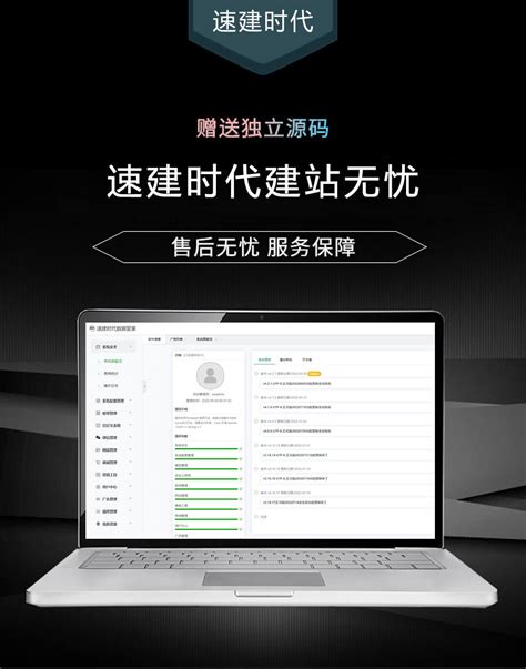 济南企业网站开发 从仿站到创新的权威观点与作品更新趋势